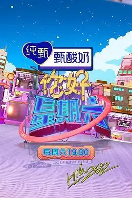 鱿鱼游戏