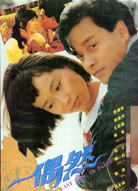 狂飙